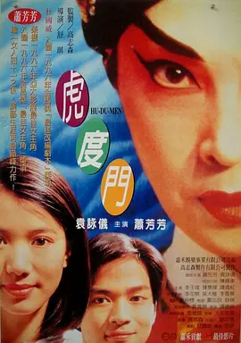 免费哦观看av