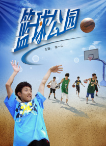 鲁大师在线观看免费