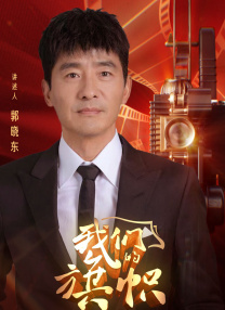 鲁大师在线观看免费
